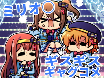 みんななかよしスターエレメンツ [キノコの森]