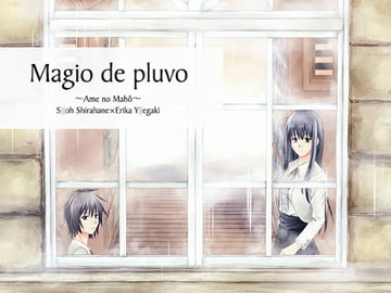 Magio de pluvo ～Ame no Mahô～ [Retrovirus]