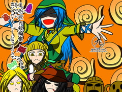 鬼形獣短編集のつもりが思いの外ストーリーに沿っていたでござるの巻 [カサガミサン]