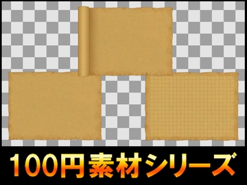 【100円シリーズ】UI素材001 [ART111]