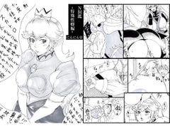 N図鑑~特殊性癖編~ [にんにん堂]