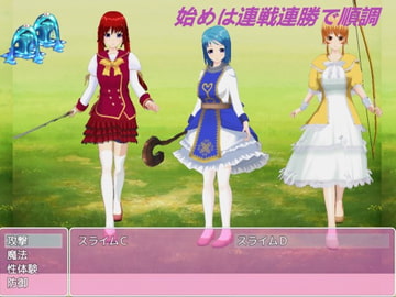 3人の女騎士 [S以上でもM以下でもない]