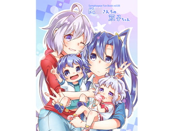 Kazanari's Twins [ToraTanu Constellation]