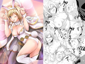 ジータちゃんがんばるっ! [スタジオBIG-X]