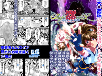 AngelXXrebeL1最後の聖戦 [千本トリイ]