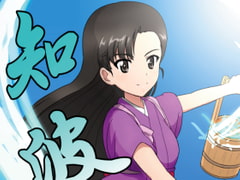 知波単絵巻(壱) [ごま戦車]