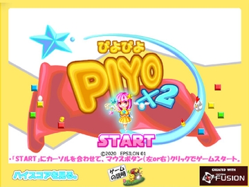 PIYO X2 [EPSILON 01]