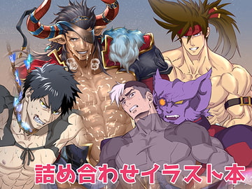 詰め合わせイラスト本 [アタマヌルイMIX-eR]