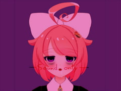 真園あきらイチ〇ク浣腸耐久チャレンジその2(脱糞音声付) [ばいばいりせい!]