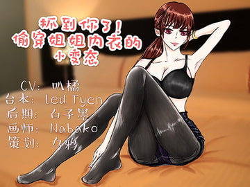 私の弟はなんと女装少年⁈ [呢喃驿站 Twittering Stage]