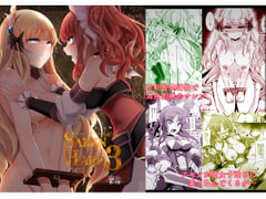 SAREN HARD3 [白金堂]