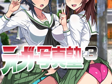 ティーガー写真塾3 [富士浅間堂]