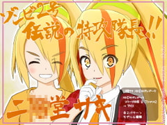 二○堂サキMMDモデルデータ ステージ衣装&Tシャツ×2 [WITCH☆CRAFT]