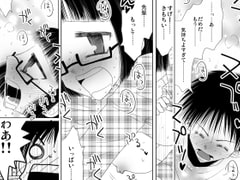 エロ動画をすすめてくる嫁がエッチで困る [FULL MOON HEAD]