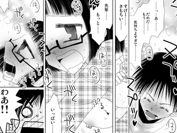 エロ動画をすすめてくる嫁がエッチで困る [FULL MOON HEAD]