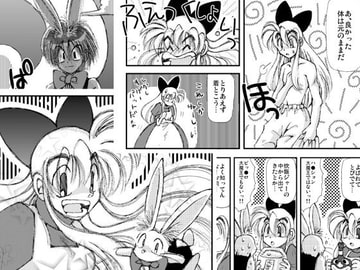 バスターアリス(1) [FULL MOON HEAD]