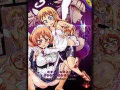 クリムくんちょっとおち○ちん貸してよっ [杏ちゃん★会長のぽつり部]