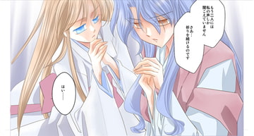 アークザ〇ット(アニメ) 洗脳漫画・後編 [虚ろな瞳]