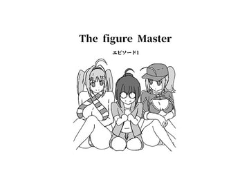 R-18 the figure master [アニメノシズク]