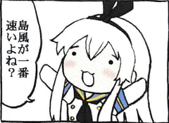 にょろ～ん☆艦むしゅめさん [百鬼屋]