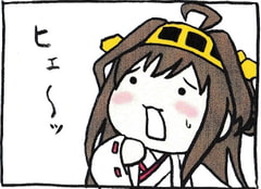 にょろ～ん☆艦むしゅめさん2 [百鬼屋]