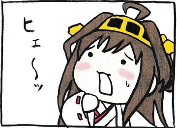 にょろ～ん☆艦むしゅめさん2 [百鬼屋]