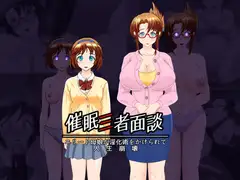 催●三者面談 エリート母娘が淫化術をかけられて人生崩壊