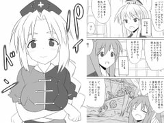 パイドン [プライドZERO]