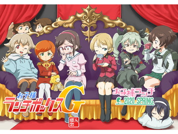 お子様ランチボックスG [お子様ランチ]