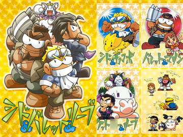 シド&バレット&リーブ [ヘッポコFANTASY]