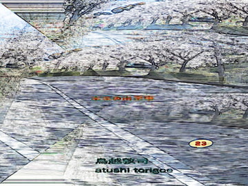 sf小説・未来の出来事23 陸上自衛隊・春○学校・虹一号作戦 [pdf小説]