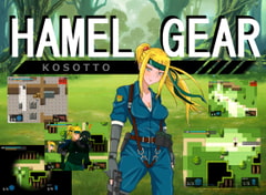 HAMEL GEAR [しもケンタロス]