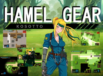 HAMEL GEAR [しもケンタロス]