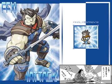 /ATTACK! [ヘッポコFANTASY]