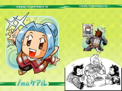 /ma ケアル [ヘッポコFANTASY]