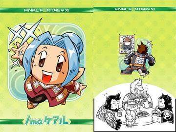 /ma ケアル [ヘッポコFANTASY]