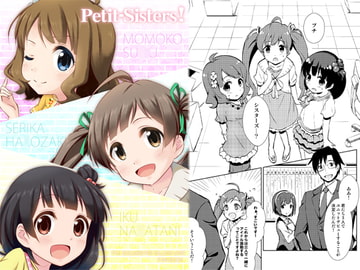 Petit-Sisters! [re:barna]