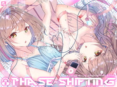 【洗脳サウンド】"フェイズ・シフティング"モアレ効果de脳加速トリップ体験～【ハイレゾ/バイノーラル】 [シロイルカ]