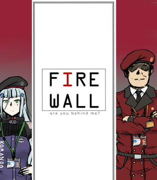 FIREWALL [HEKATONCHEIR]