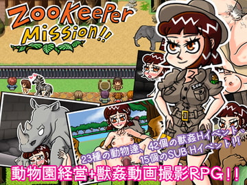 Zookeeper Mission! [Morning Explosion]