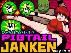 PIGTAIL JANKEN [moyasix]