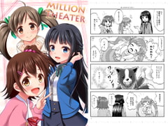 MILLION THEATER [re:barna]