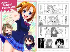 ぷちミリオン!