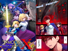 T*MOON COMPLEX X 総集編 上巻 [CRAZY CLOVER CLUB]