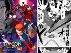 T*MOON COMPLEX X 総集編 下巻 [CRAZY CLOVER CLUB]