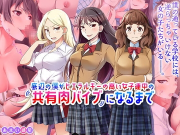あまい惑星 アマイワクセイ サークルプロフィール 作品一覧 Dlsite 同人 R18
