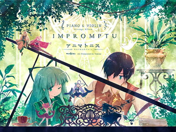 アニマトニス-Animahtnis Piano & Violin - IMPROMPTU [舞風-Maikaze]