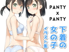 PANTY × PANTY [5年目の放課後]