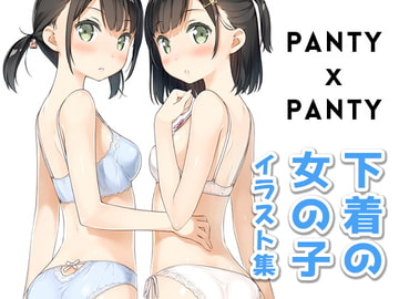 PANTY × PANTY [5年目の放課後]