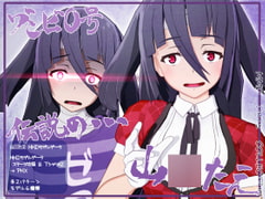 山○たえMMDモデルデータ ステージ衣装&Tシャツ×2 [WITCH☆CRAFT]